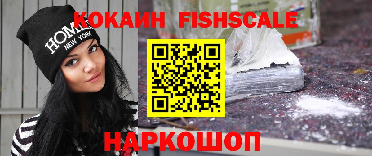 Тимашёвск  COCAIN  COCAIN 98%  закладка  КОКАИН Эквадор  Вход с VPN 