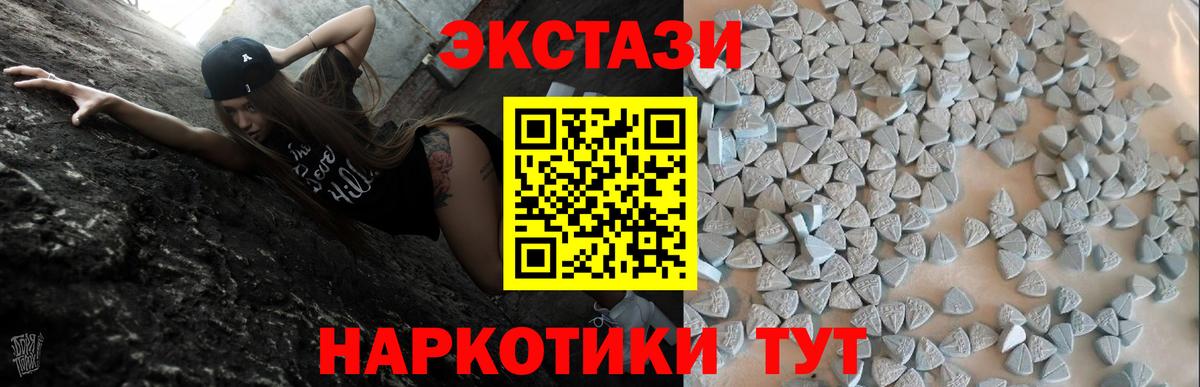 ЭКСТАЗИ  Вход с VPN  Тимашёвск  мориарти состав  ЭКСТАЗИ Philipp Plein 
