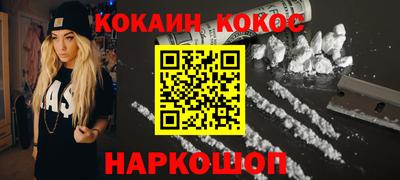 кокс Бугуруслан