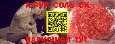 тгк Будённовск