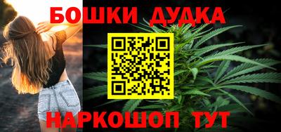 кокс Бугуруслан