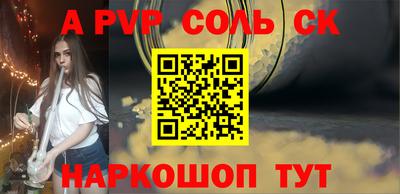 кокс Бугуруслан