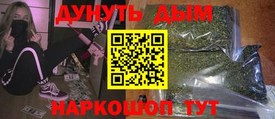 кокс Бугуруслан