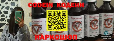 тгк Будённовск
