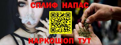 бутик Бузулук