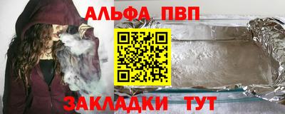 бутик Бузулук