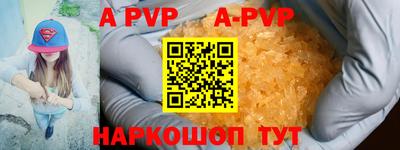 тгк Будённовск