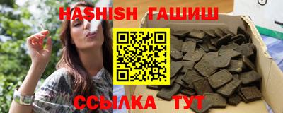 тгк Будённовск