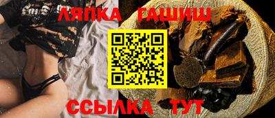 бутик Бузулук