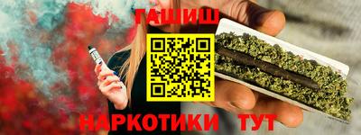тгк Будённовск
