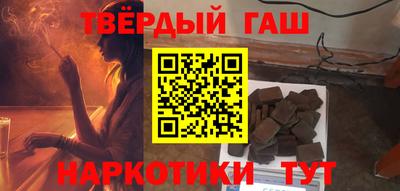 тгк Будённовск