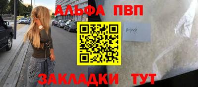тгк Будённовск