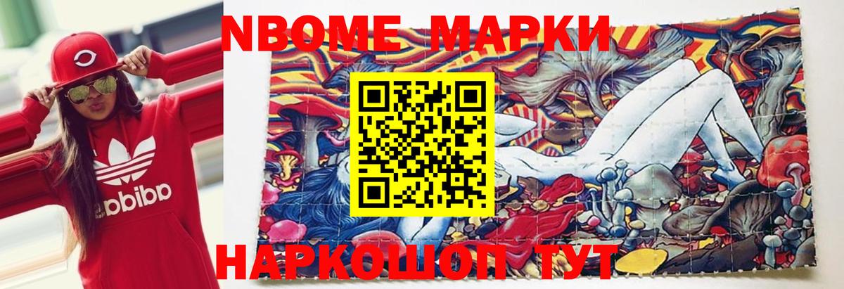 LSD-25 экстази кислота Тимашёвск
