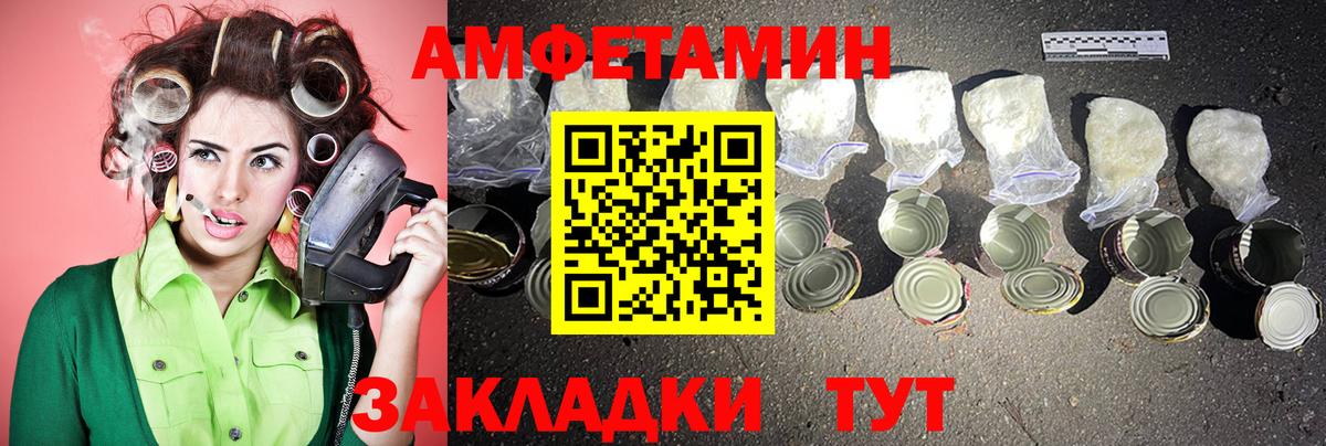 Первитин пудра  Вход с VPN  Тимашёвск  Первитин пудра 